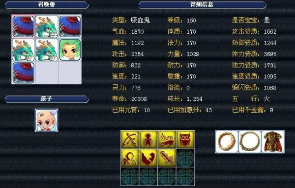 重视的氛围 重视的氛围