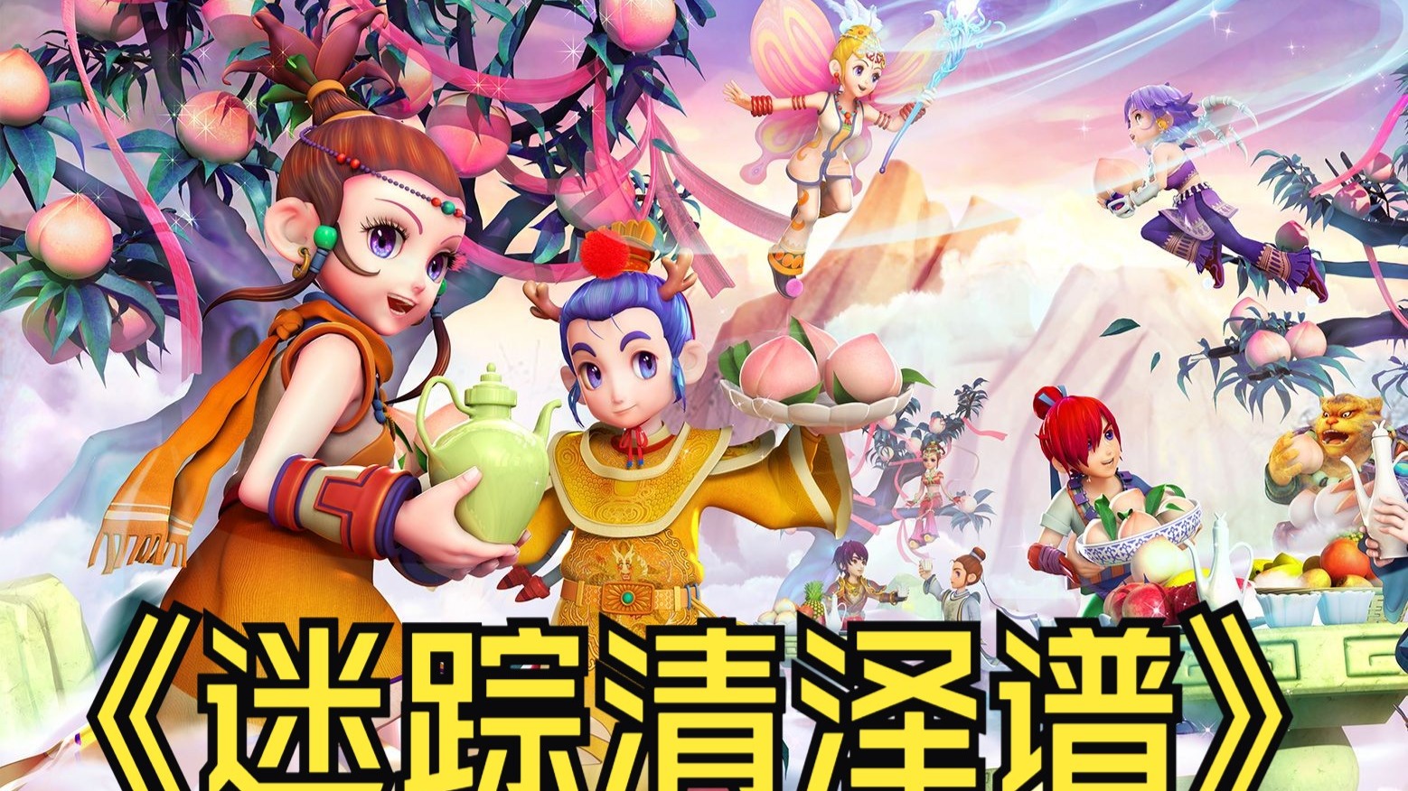 他的每一次 他的每一次