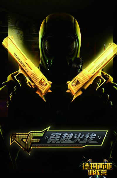 息与补给