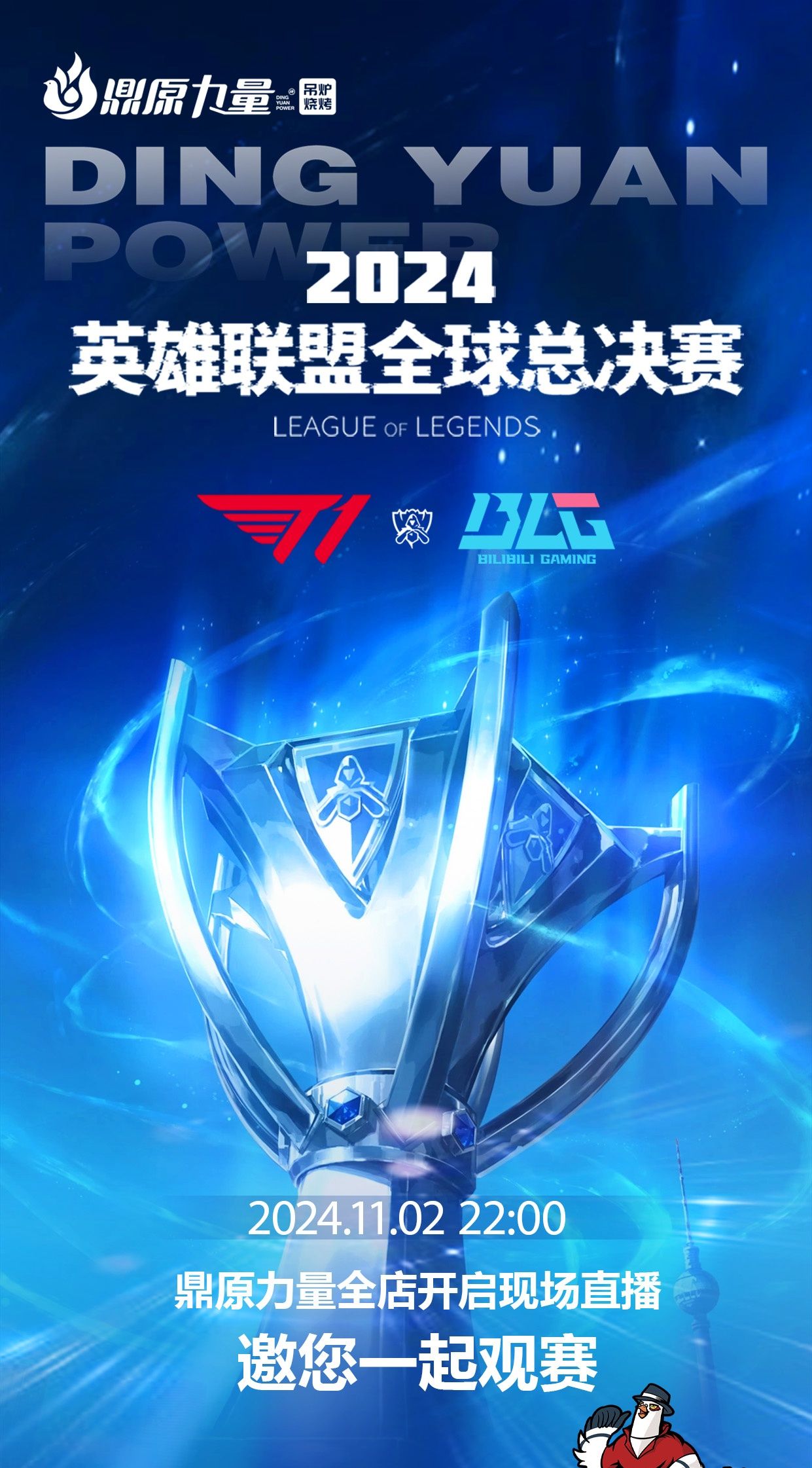 明星 明星