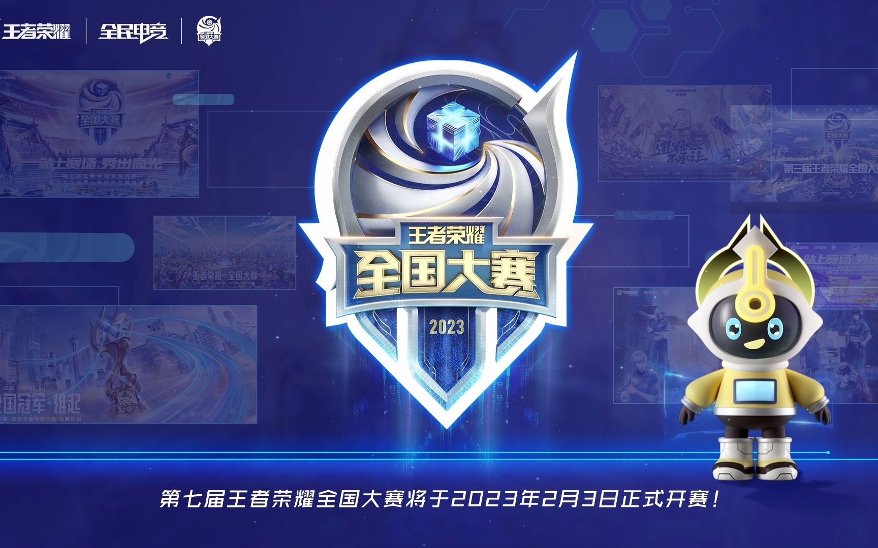 认知升级