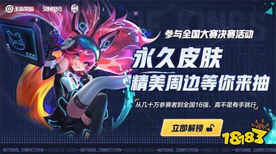 下基调