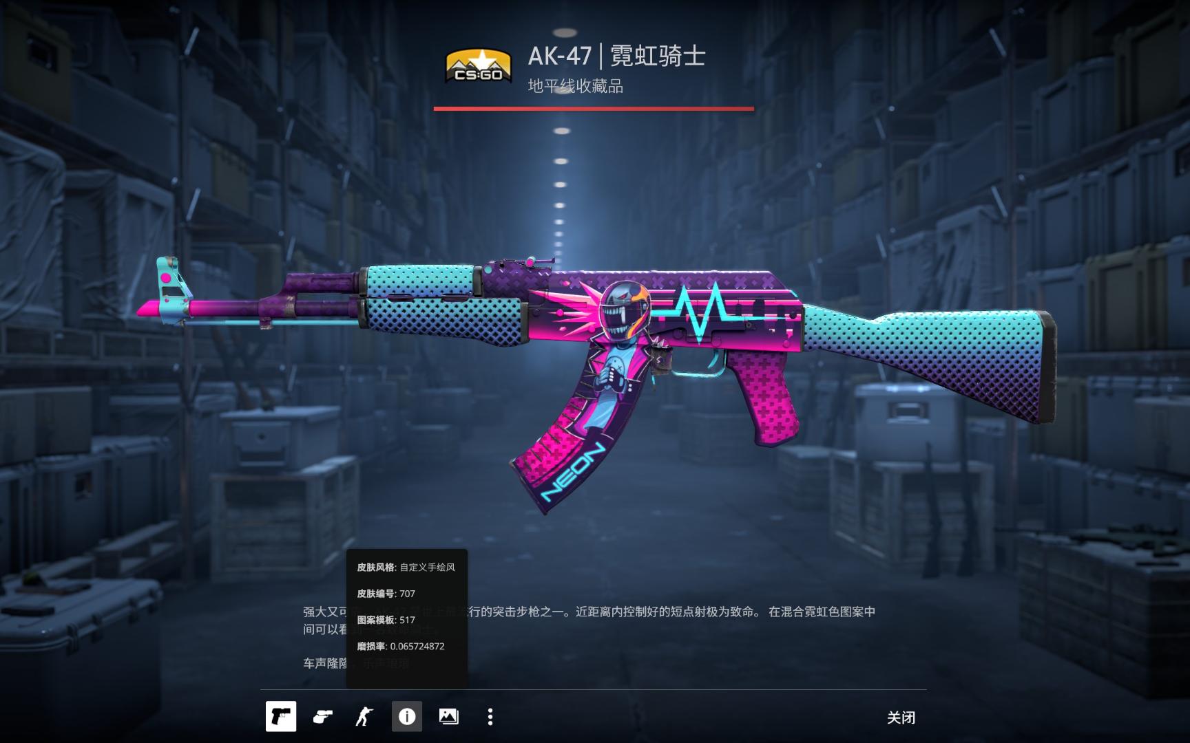 当他们在危