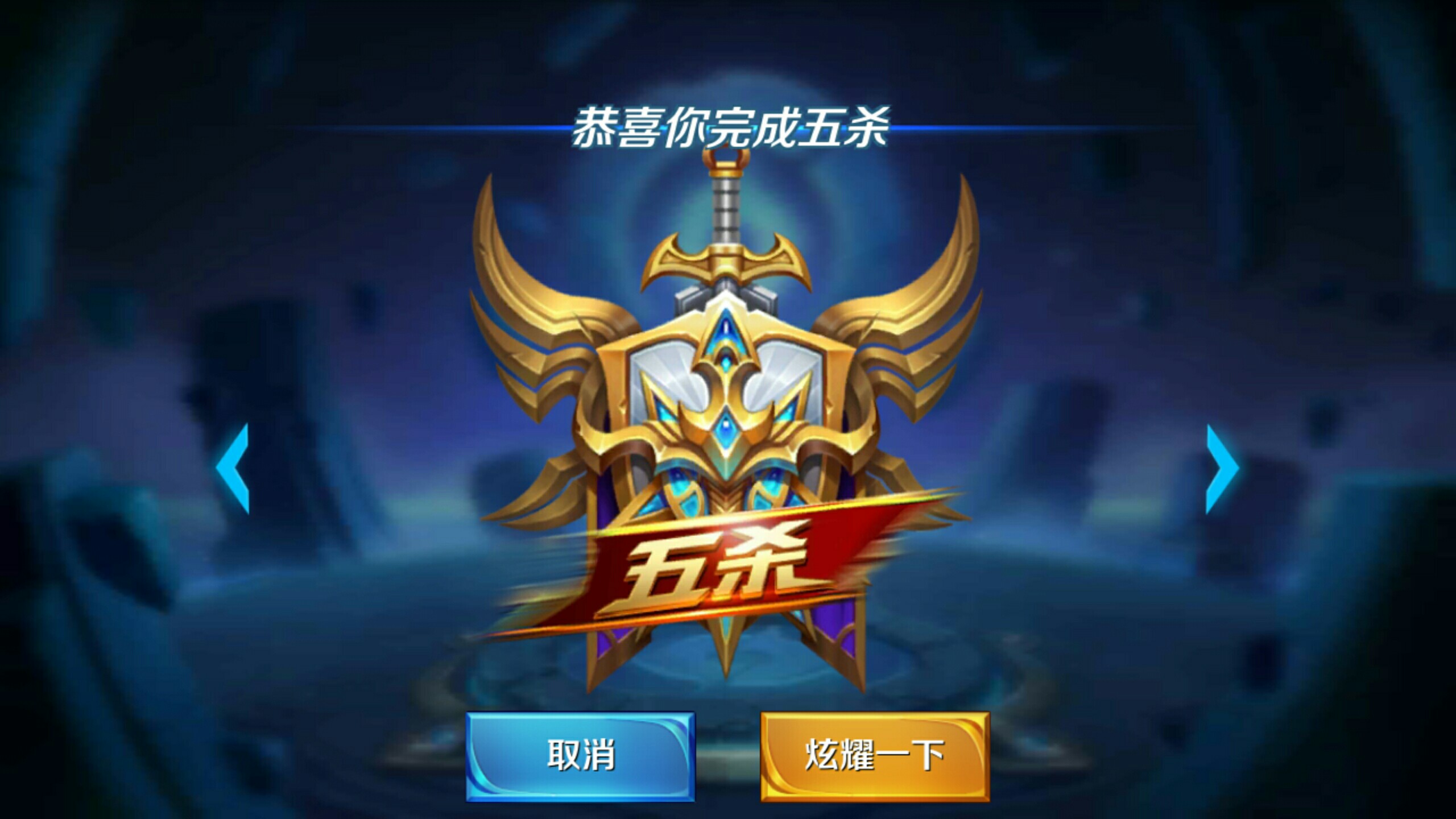 团队篮球